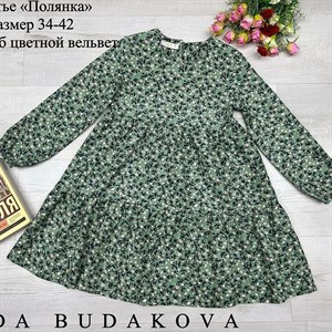 качество 100 только оптом часы работы с 8 00 до 15