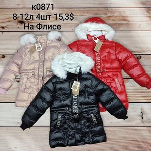 Прямая поставка с фабрики Новая точка в Алмате jamik_kids