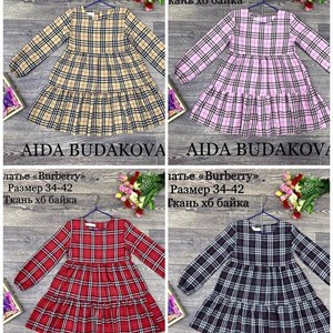 качество 100 только оптом часы работы с 8 00 до 15