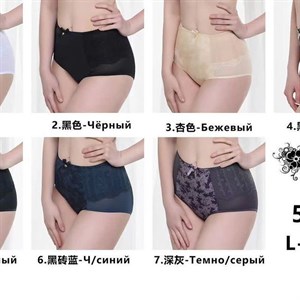 Прямые поставки Lanny WeiyeSi Люся Anttifu UmaiEstilo