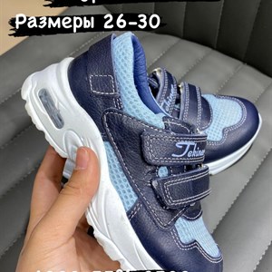 Кожаная ортопедическая обувь Размеры 26 30 Цена 6000