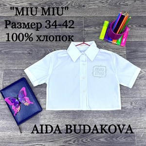 качество 100 только оптом часы работы с 8 00 до 15