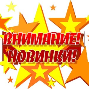 Дорогие наши подписчики У нас новое поступление весенних