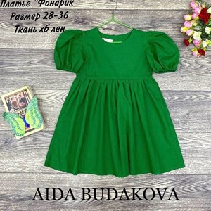 качество 100 только оптом часы работы с 8 00 до 15