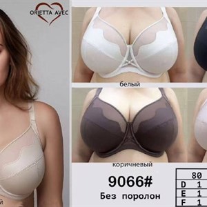 Женский бюстгальтер ORIETTA AVEC 9066 оптом, чашки D–F, размеры 80–100