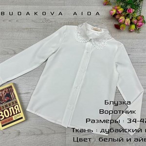 качество 100 только оптом часы работы с 8 00 до 15