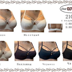 NEW COLLECTION charm_women_kg Качество Люкс Есть