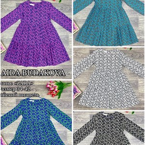 Качественная детская одежда оптом в Бишкеке - ОПТОМ ДЕТСКАЯ ОДЕЖДА БИШКЕК