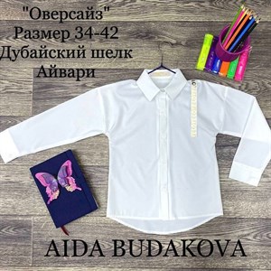 качество 100 только оптом часы работы с 8 00 до 15