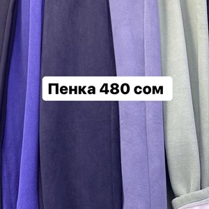 ДЖУНХАЙ 3  ПРОХ 5  6  КОН ДОСТАВКА ВО ВСЕ СТРАНЫ ЗАКУП