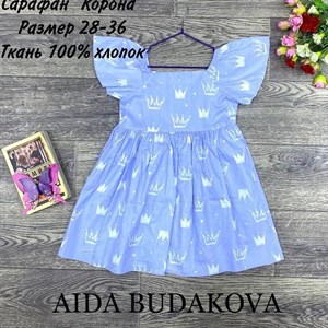 качество 100 только оптом часы работы с 8 00 до 15