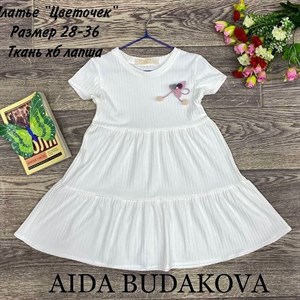 качество 100 только оптом часы работы с 8 00 до 15