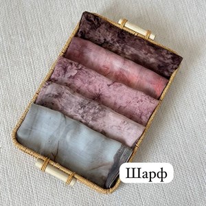 Шаркия: Люксовый жатый шифон - идеальный выбор для стильных женщин | Бишкек