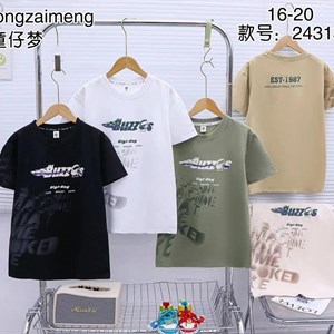 Летние футболки оптом от Sezim Kids - широкий выбор для детей 7-11 лет