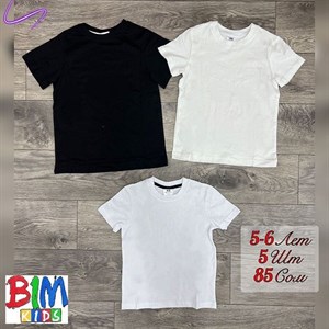 bim kids Оптовая отправка по всему СНГ Широкий ассортимент