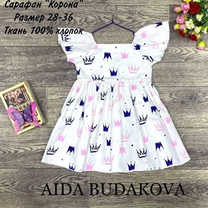 качество 100 только оптом часы работы с 8 00 до 15