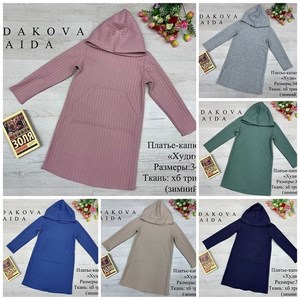 качество 100 только оптом часы работы с 8 00 до 15