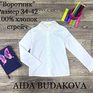 качество 100 только оптом часы работы с 8 00 до 15