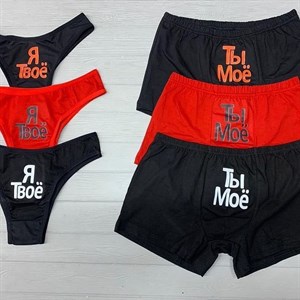 трусына14февраля