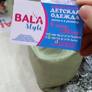 Одежда прямо из Гуанчжоу и Бишкека На рынке 14 лет