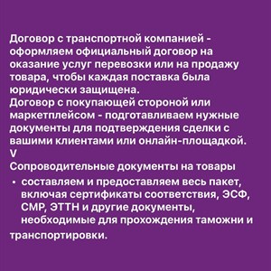 Качественная детская одежда оптом из Кыргызстана - Yasinakids