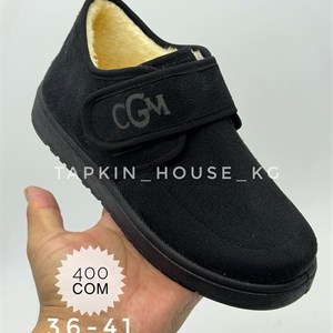 ТАПОЧКИ И ШЛЕПКИ ОПТОМ - КУПИТЕ ЛУЧШИЕ МОДЕЛИ ПО ВСЕМУ МИРУ