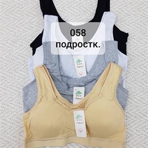 Кыргызстан Бишкек Рынок Кербен Дордой Нижнее белье