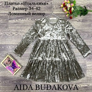 качество 100 только оптом часы работы с 8 00 до 15