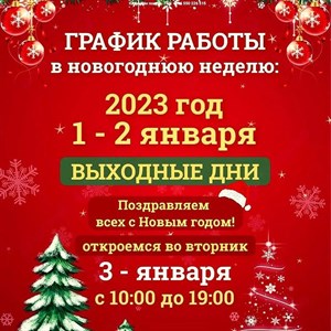Желаем всем успешного продолжения в ваших делах и