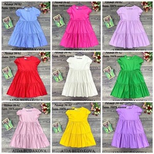 Детская одежда оптом Цены от производителя Работаем