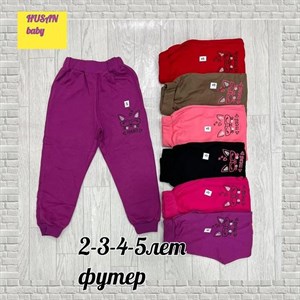   996555351029 Широкий выбор детской одежды принимаем