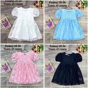 качество 100 только оптом часы работы с 8 00 до 15