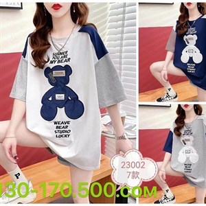 Рынок Дордой Восток 4 проход 56С ВСЕ ЛУЧШЕЕ ДЕТЯМ