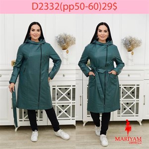 Довольные клиенты это наша главная награда Модель