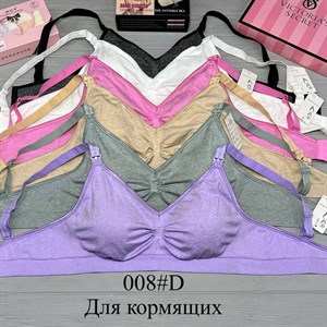 Артикул 008 Расцветки 6 цветов В упаковке 6 штук