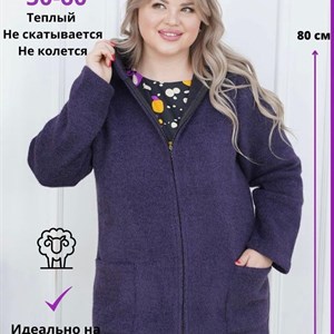 Новая коллекция кардиган Ткань Альпака Размер 50 52