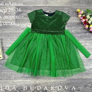 качество 100 только оптом часы работы с 8 00 до 15