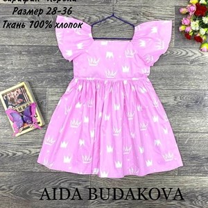 качество 100 только оптом часы работы с 8 00 до 15