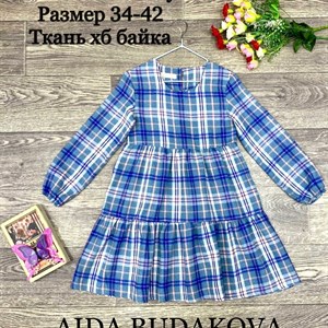 качество 100 только оптом часы работы с 8 00 до 15