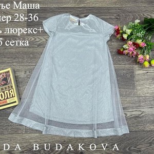 качество 100 только оптом часы работы с 8 00 до 15