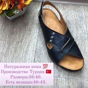 Новинка       Натуральная кожа Производство Турция