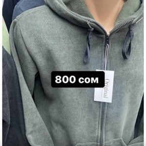 ДЖУНХАЙ 3  ПРОХ 5  6  КОН ДОСТАВКА ВО ВСЕ СТРАНЫ ЗАКУП