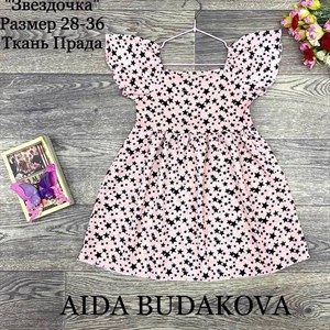 качество 100 только оптом часы работы с 8 00 до 15