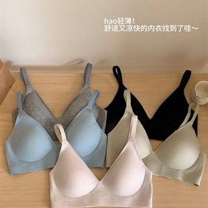 Оптовое нижнее белье от топ-моделей 2025 в Дордой, Кербен