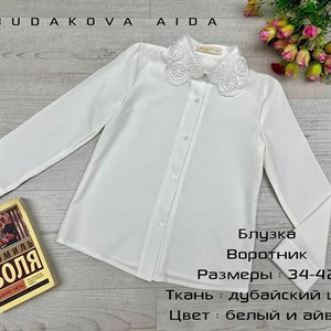 качество 100 только оптом часы работы с 8 00 до 15
