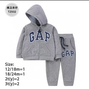 Спортивки для детей - яркие цвета и размеры, оптовые цены в Бишкеке