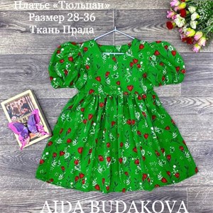 качество 100 только оптом часы работы с 8 00 до 15