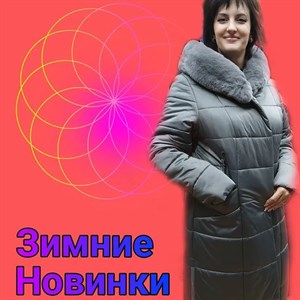 Зимние новинки Цвет синий и валюта Производство Италия