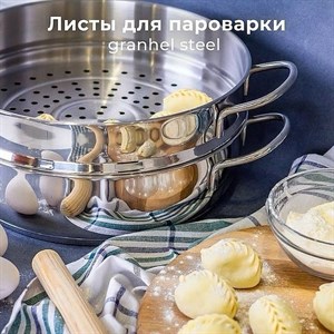 Теперь же роскошная трёхъярусная мантоварка может