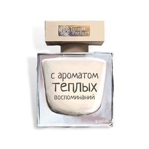 А какой аромат выберете вы